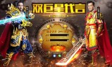 传奇端游一样的手游和端游一样的传奇手游