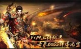 正版的传奇手游有哪些正版的传奇手游有哪些网站