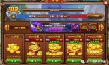 星空传奇手游星空传说游戏