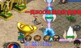 打金传奇游戏打金传奇游戏攻略