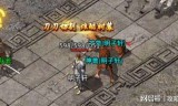 (传奇世界道士推狗)传奇手游道士召多狗
