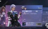 cf手游电竞传奇2攻略cf电竞传奇100%攻略