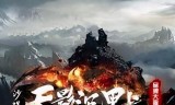 赤月无双传奇手游散人无双传奇手游
