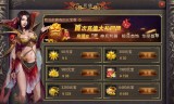 找传奇手游网站传奇手游网站大全传奇