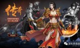 打金传奇手机版赚钱的手游传奇