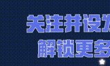 (修真传奇攻略)修真传奇手游