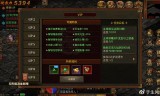 (传奇世界手游最新版本)传奇世界手游首测