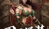 (传奇游戏手机版传奇攻略)传奇游戏手机版传奇