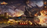 (有哪些传奇手游盒子)有哪些传奇手游