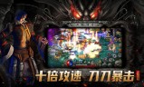 (求雷霆二合一版本传奇手游)手游传奇雷霆二合一
