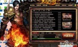 手机版传奇游戏下载安卓手机传奇游戏下载