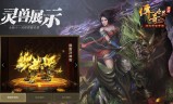 传奇世界手游什么职业厉害传奇世界手游什么职业厉害好玩