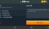 手游传奇加速器手游传奇加速器下载