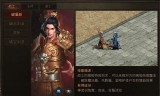 (传奇世界手游复古区)传奇世界手游什么职业厉害