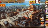 (三国传奇手游有小乔的内衣装备)三国传奇手游