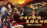 (传奇大战手游攻略)传奇大战手游