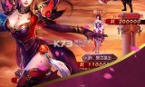 御龙传奇手游攻略御龙传奇手游攻略最新