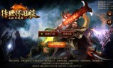 经典传奇世界手游传奇世界手游玩经典区还是复古区