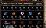 (有麻痹戒指的传奇手游)带麻痹戒指的传奇手游