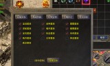 最火单职业传奇手游:热血传奇：单职业满攻速美杜莎传奇——手游特点