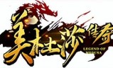 (单职业传奇手游推荐)手机单职业传奇手游版