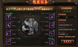 蓝月传奇手游攻略大全蓝月传奇手游攻略大全最新