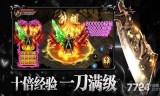 充钱少的传奇手游有没有花钱少的传奇手游