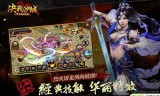 (盛大传奇游戏官网)盛大正版传奇手游官网