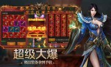 (176复古传奇手游下载)1.76复古传奇手游