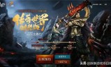 (传奇世界手游时长版荣耀)传奇世界手游时长版