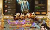 传奇手游合成版本大全排行榜传奇手游合成版本大全排行榜下载