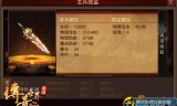 (手游热血传奇战士装备搭配)传奇手游战士装备选择