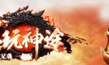 新服传奇手游传奇4国际服手游官网下载
