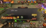(手游传奇战士技能怎么设置)手游传奇之战
