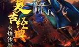 良心手机传奇游戏排行的简单介绍