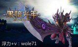(掌玩手游复古传奇礼包码)手游复古传奇月卡礼包