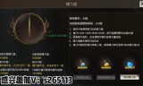 全技能加一的传奇手游176全技能加一传奇
