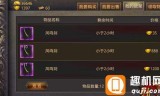 (传奇游戏花钱)传奇手游花费