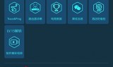 手游传奇辅助加速器手游传奇辅助加速器永久免费版
