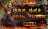封神传奇手游创世封神传奇手游