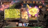包含不充钱也能玩的传奇手游的词条