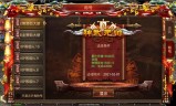 (贪玩180火龙传奇手游)火龙传奇手游版