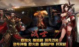 (传奇手游网站大全传奇手游网站大全传奇手游网站大全)传奇手游网站大全