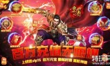 新开传奇手游私服的简单介绍