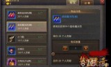 传奇手游版本购买传奇手游版本在哪里买