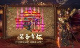 传奇手游二合一传奇手游平台