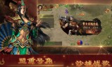 (类似神途传奇的手游)类似神途传奇的手游