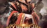 (王者归来手游下载)王者归来传奇手游
