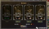 手游原始传奇怎么玩手游原始传奇怎么在电脑上玩