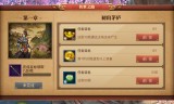 (3d传奇世界手游官网下载)3d传奇世界手游